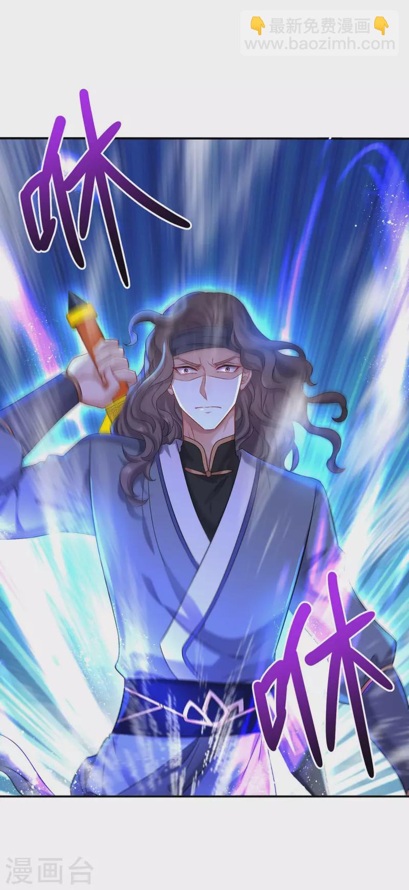 第170话 两招败敌-第171话