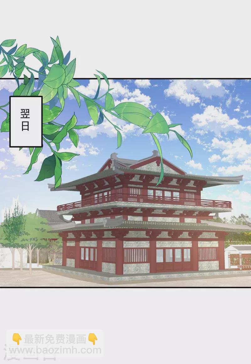 第172话 暗器&ldquo;暴雨&rdquo;-第173话