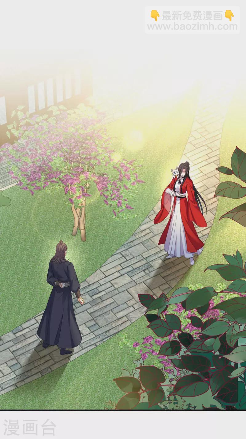 第172话 暗器&ldquo;暴雨&rdquo;-第173话