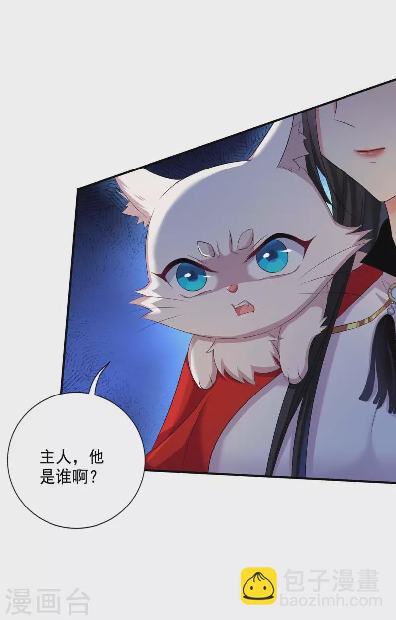 第172话 暗器&ldquo;暴雨&rdquo;-第173话