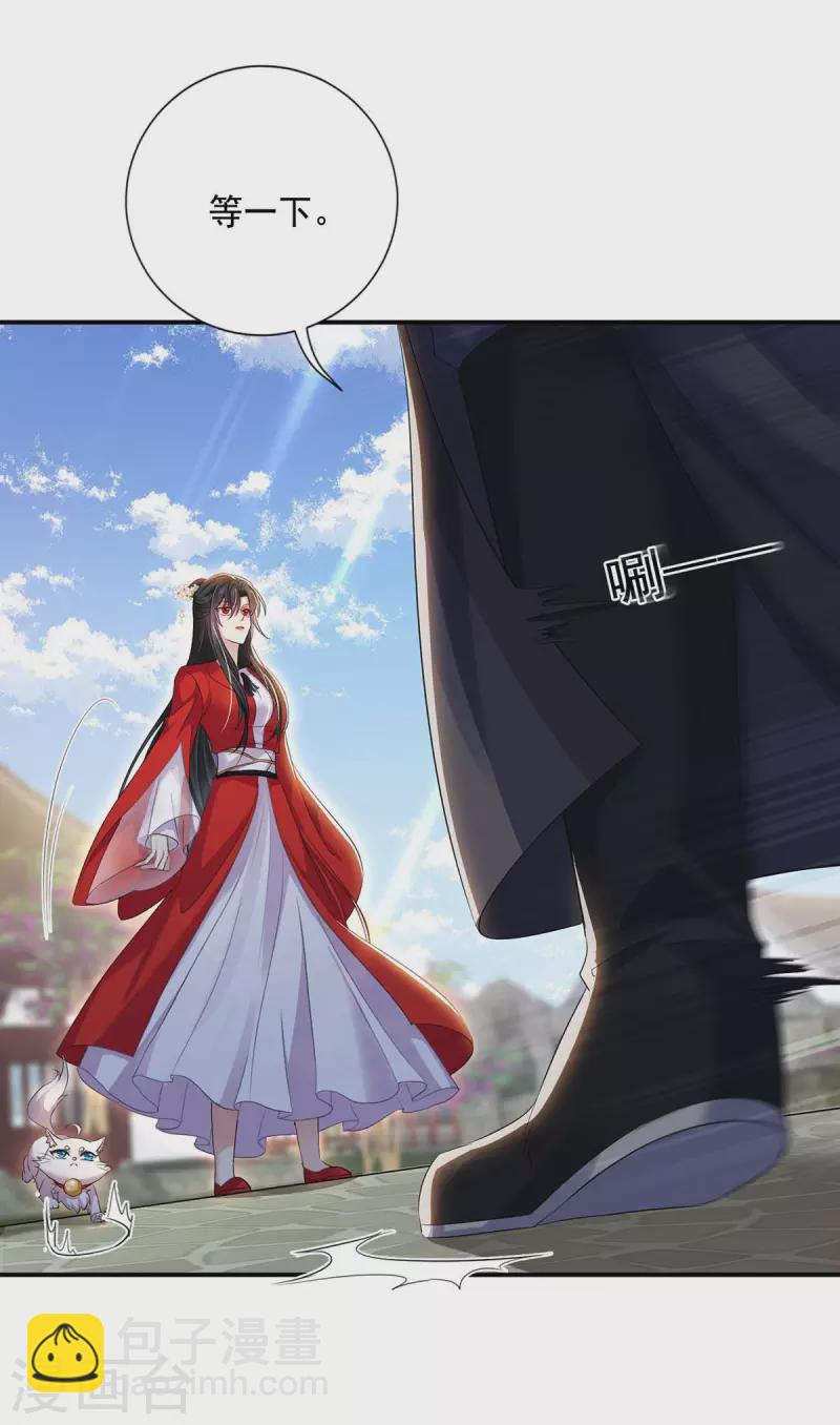 第172话 暗器&ldquo;暴雨&rdquo;-第173话