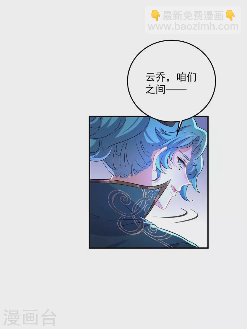 第174话 我弃权-第175话