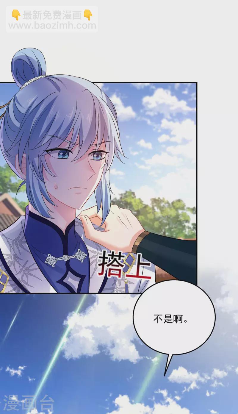 第174话 我弃权-第175话