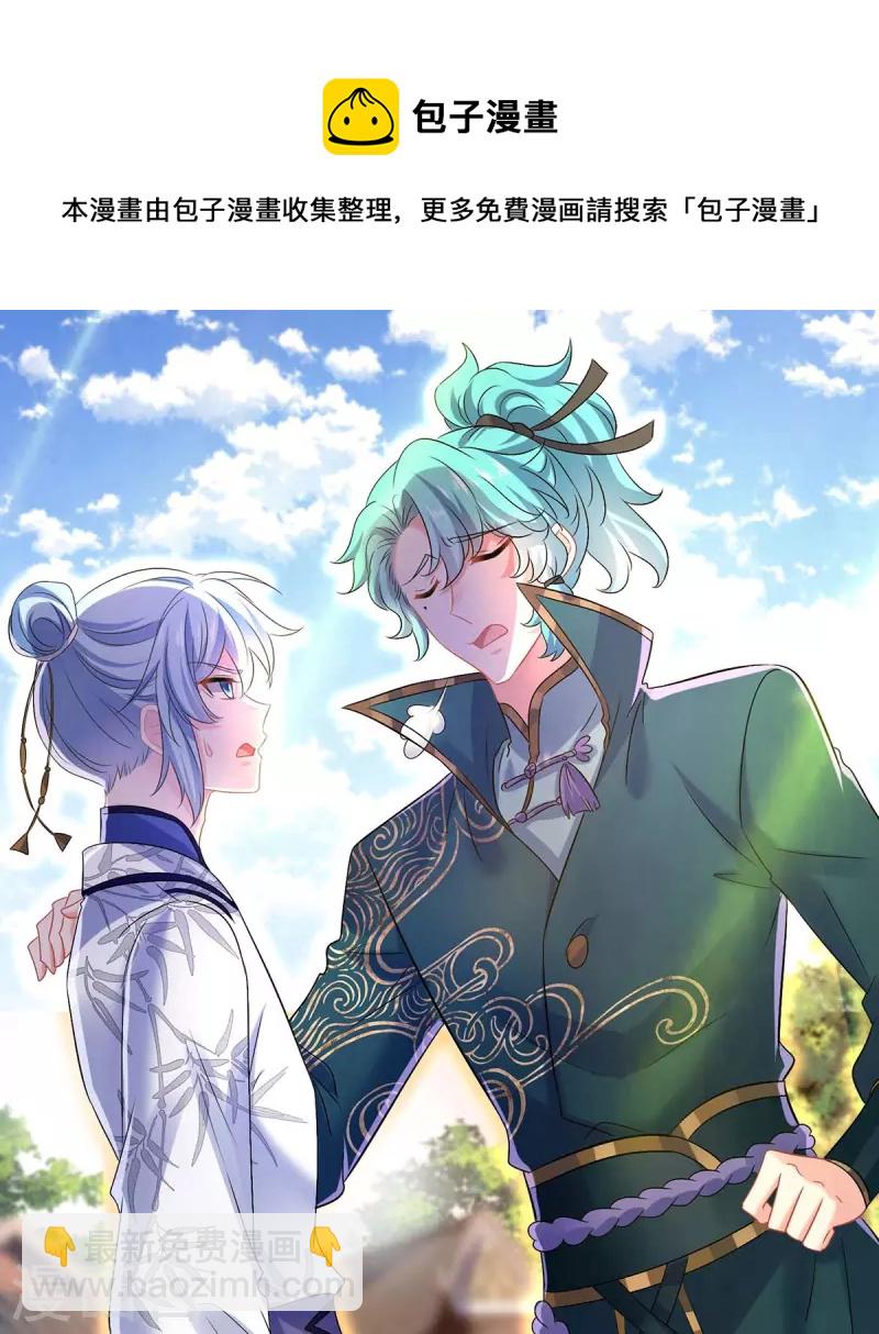 第174话 我弃权-第175话