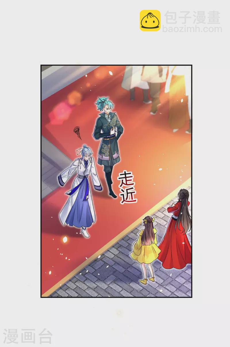 第174话 我弃权-第175话