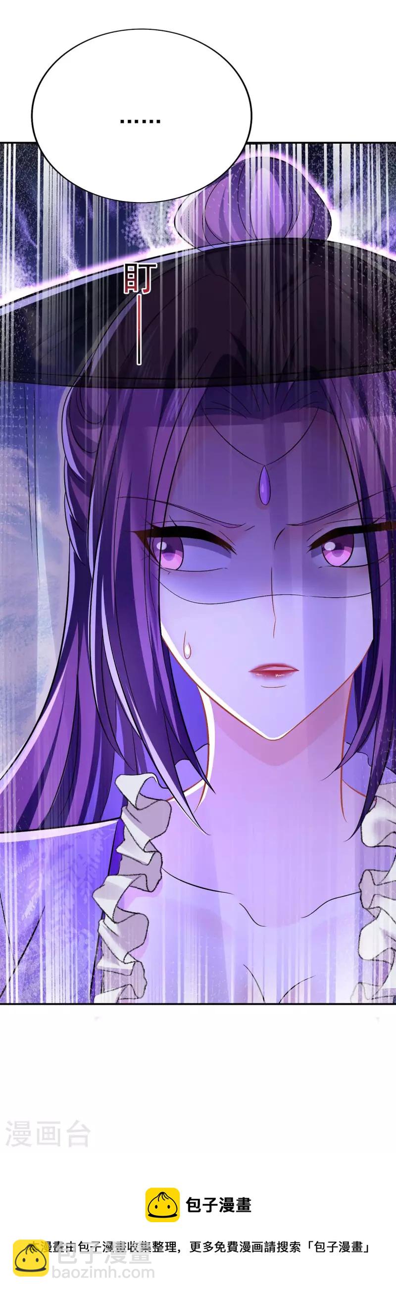 第174话 我弃权-第175话