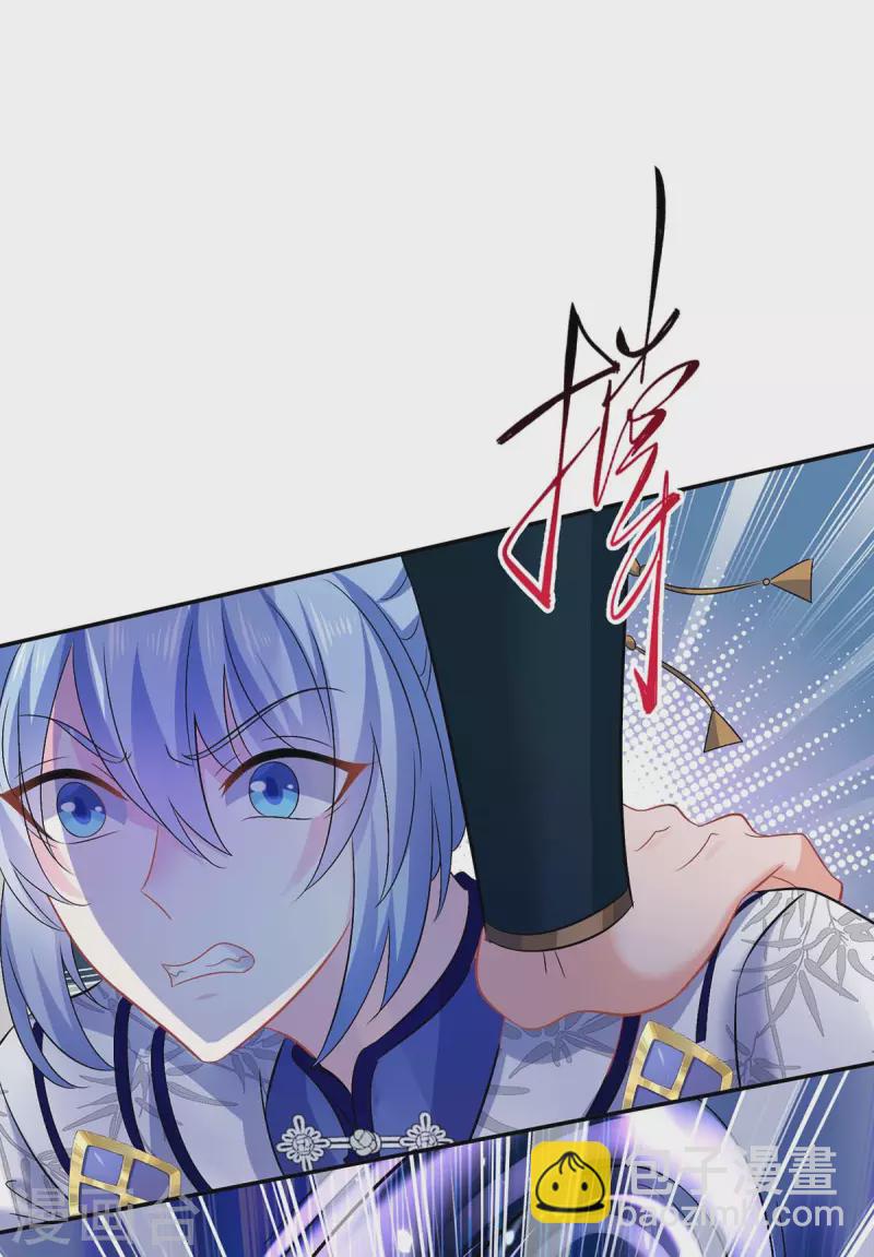 第174话 我弃权-第175话
