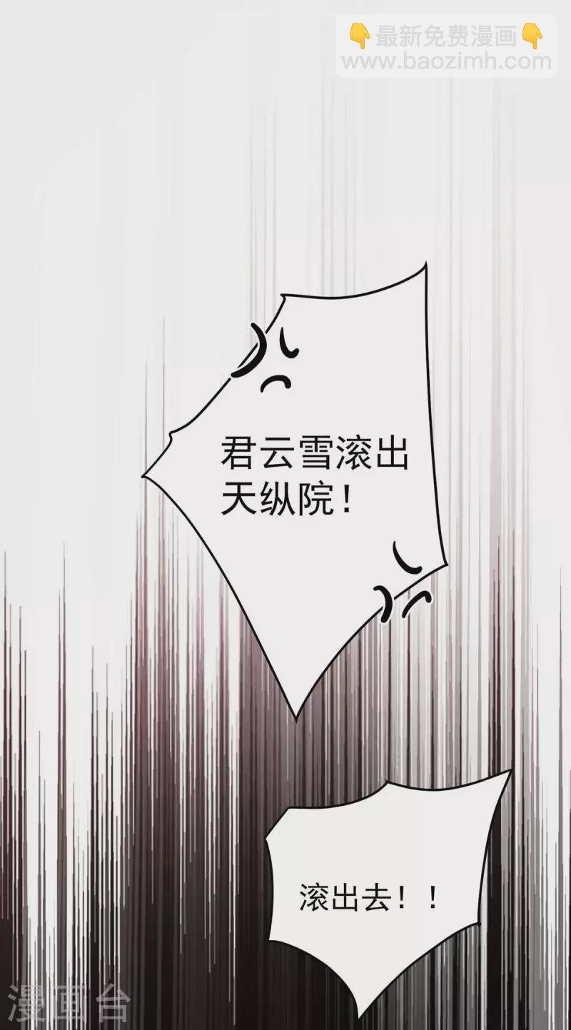 第176话 灵力外放-第177话