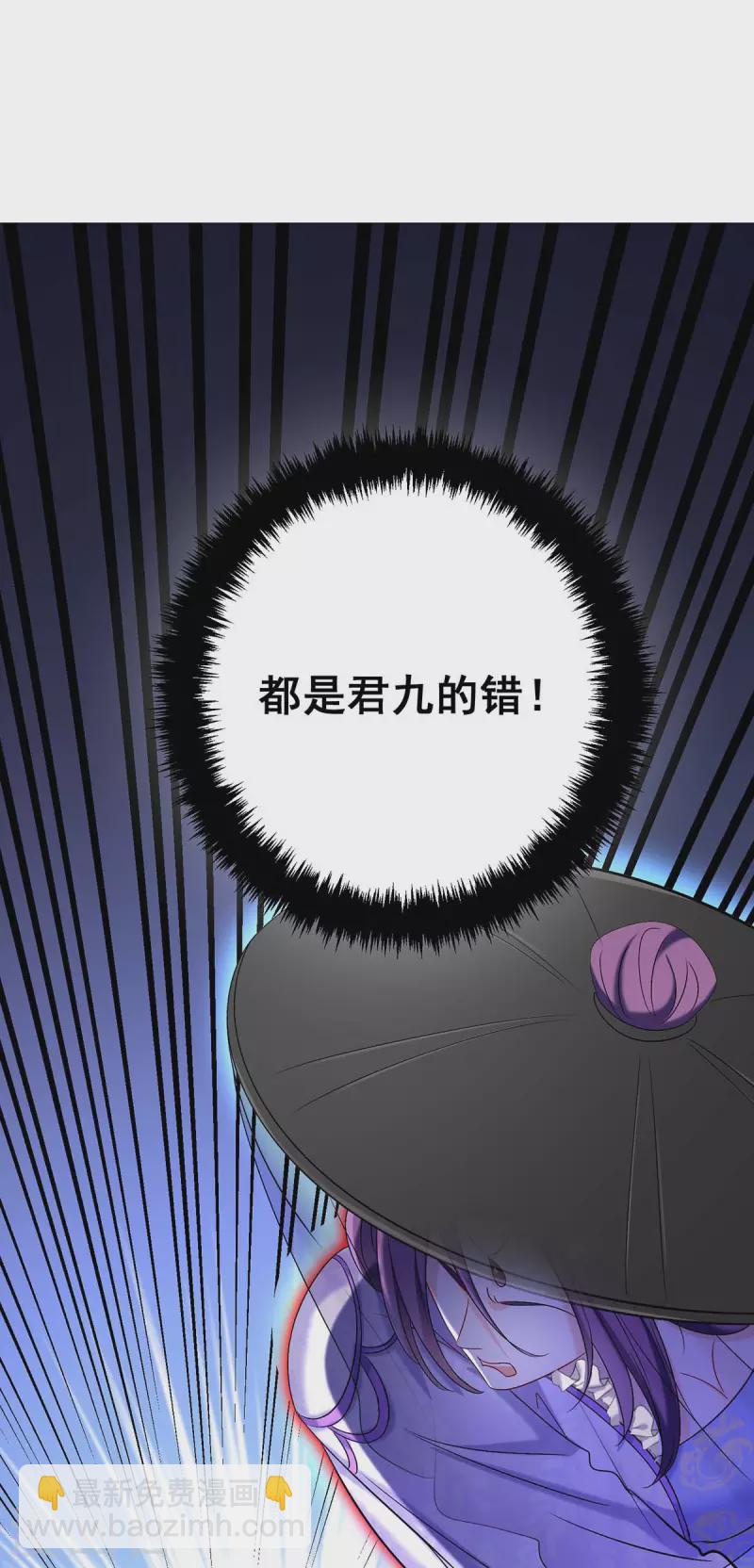 第176话 灵力外放-第177话