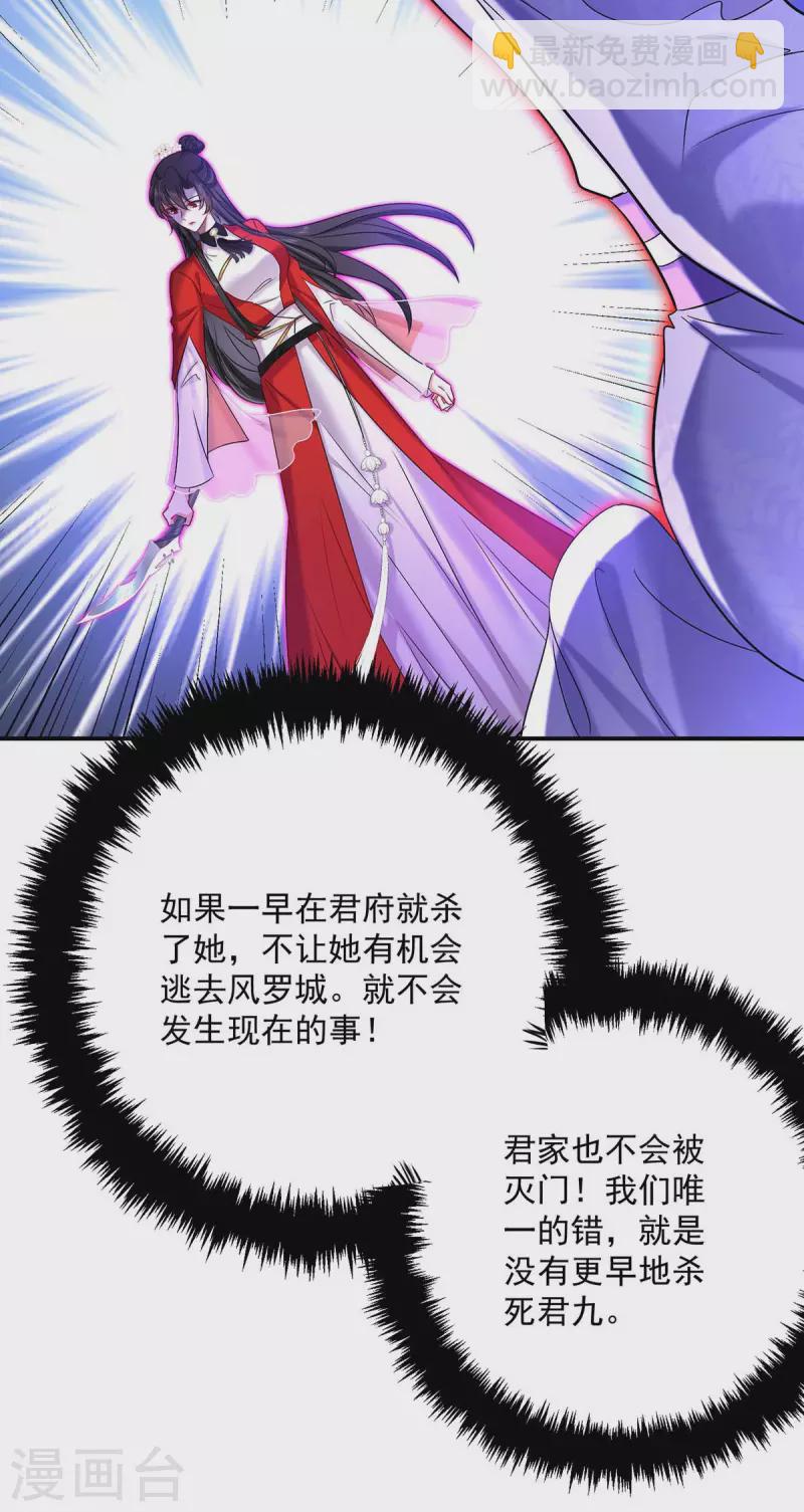 第176话 灵力外放-第177话