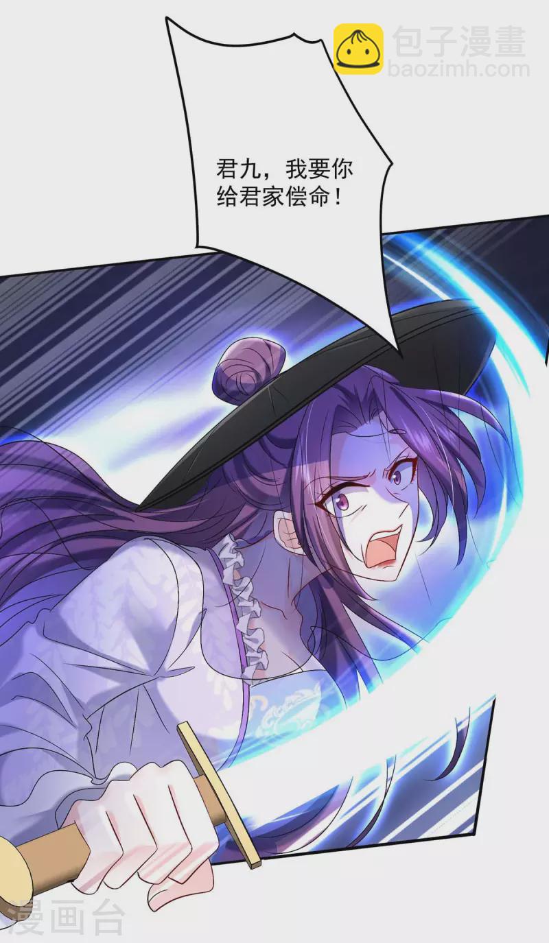 第176话 灵力外放-第177话