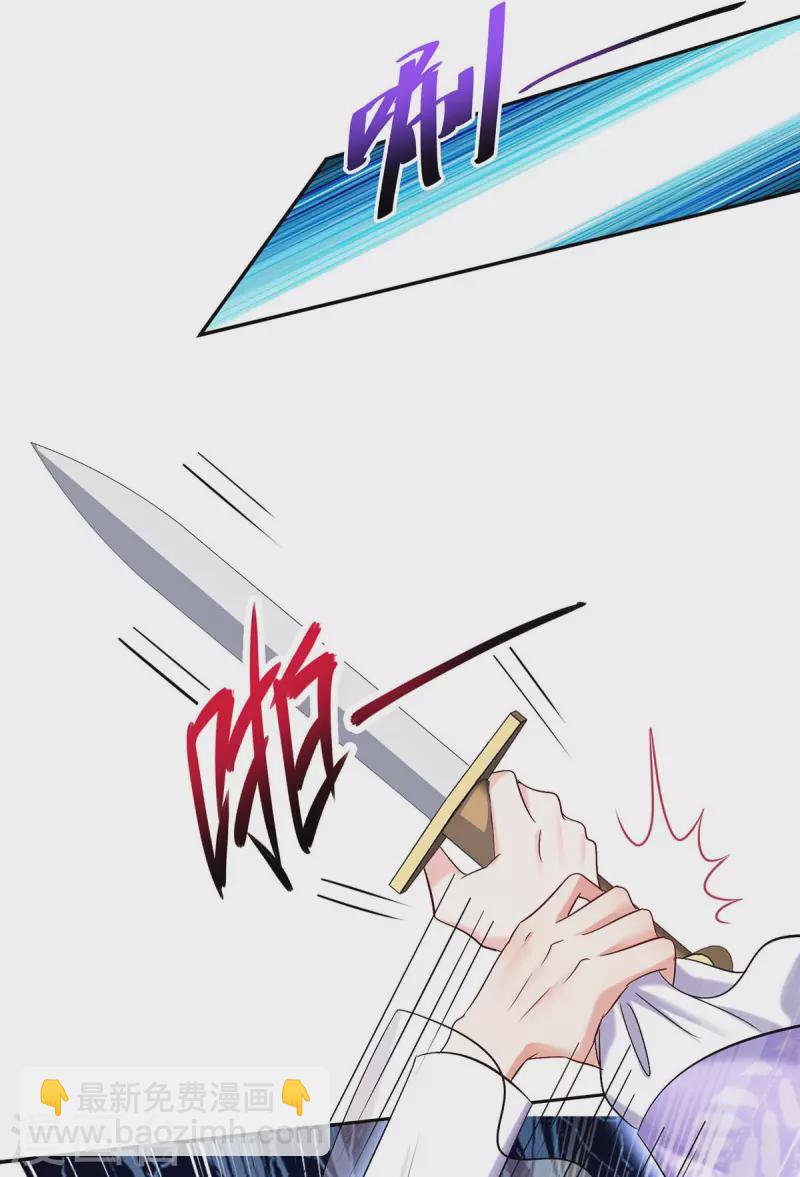 第176话 灵力外放-第177话