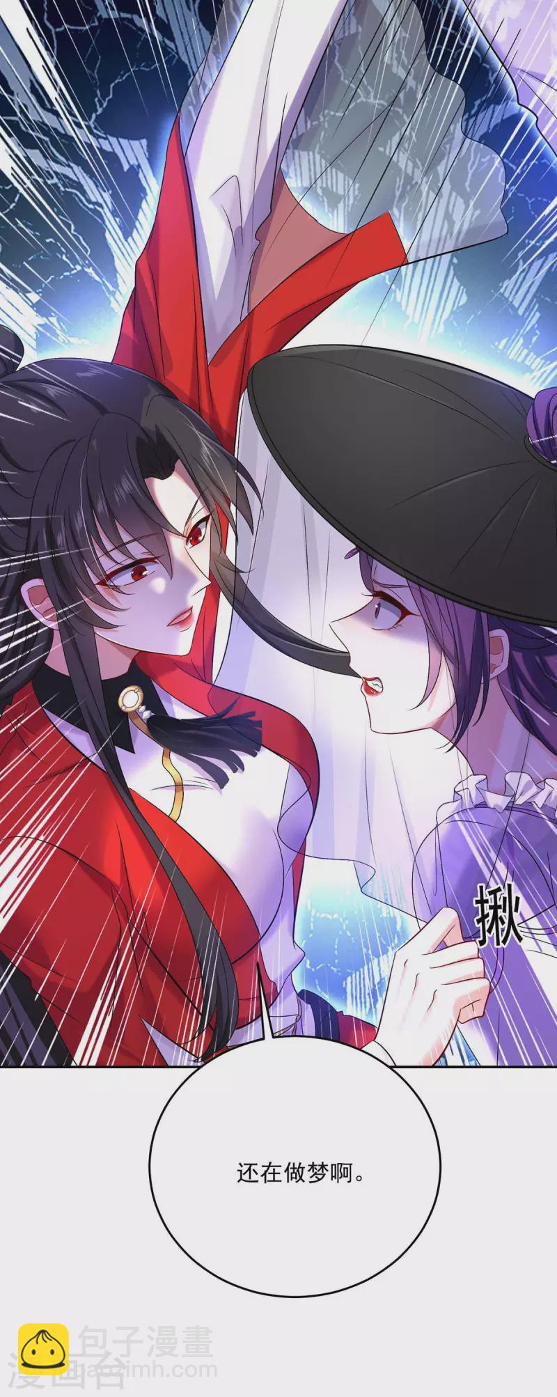 第176话 灵力外放-第177话