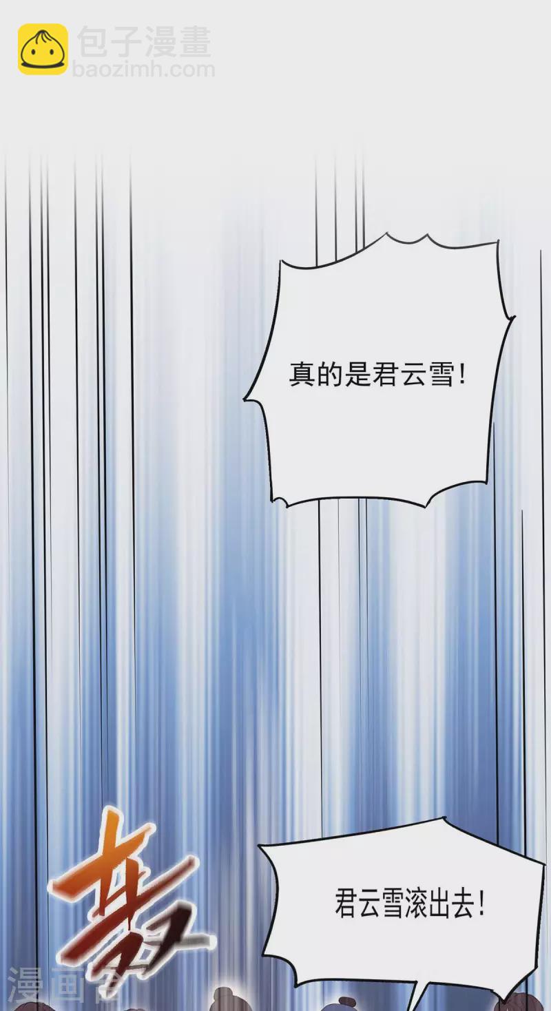 第176话 灵力外放-第177话