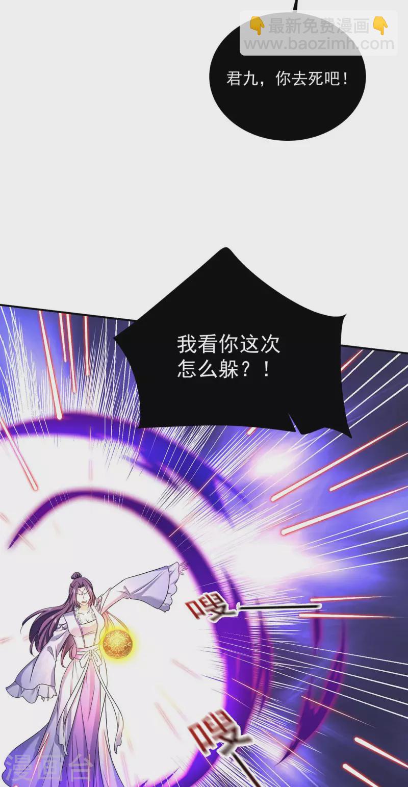 第176话 灵力外放-第177话