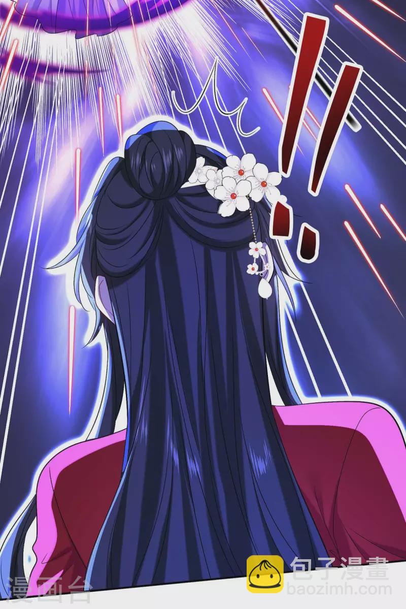 第176话 灵力外放-第177话