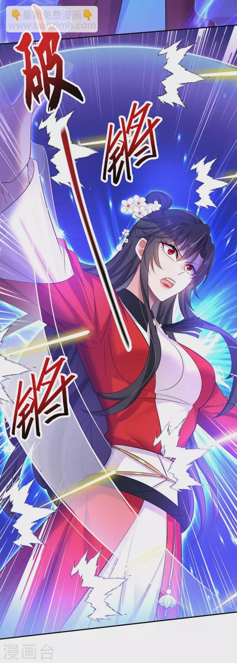 第176话 灵力外放-第177话