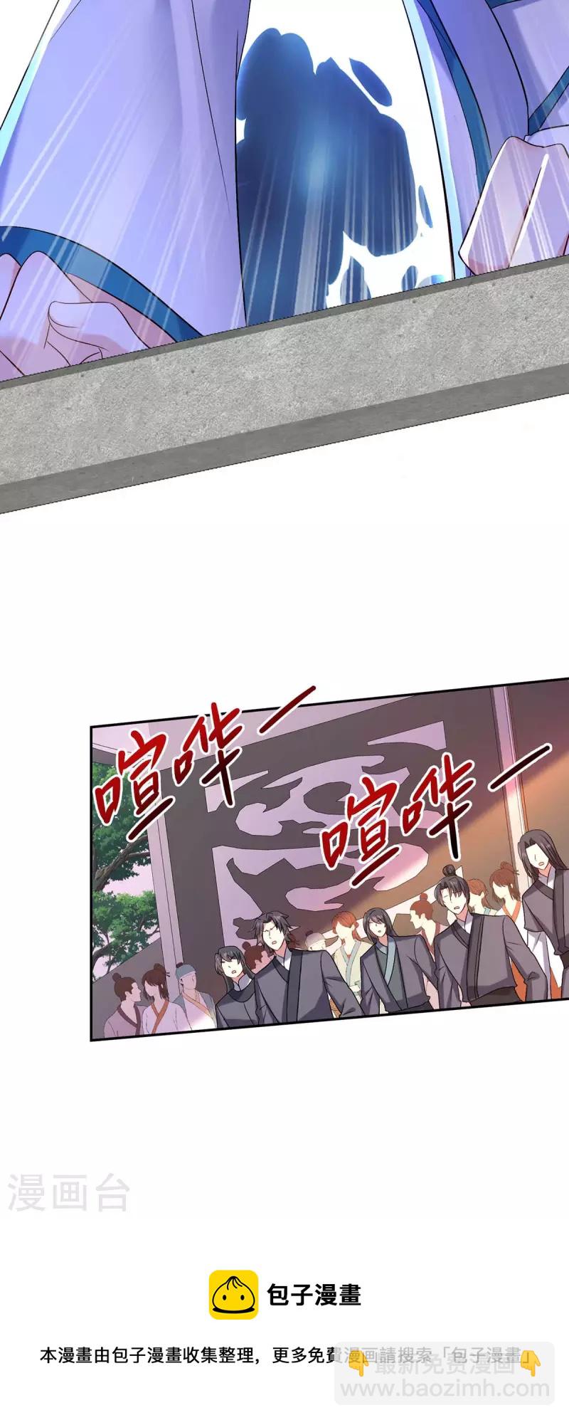 第176话 灵力外放-第177话