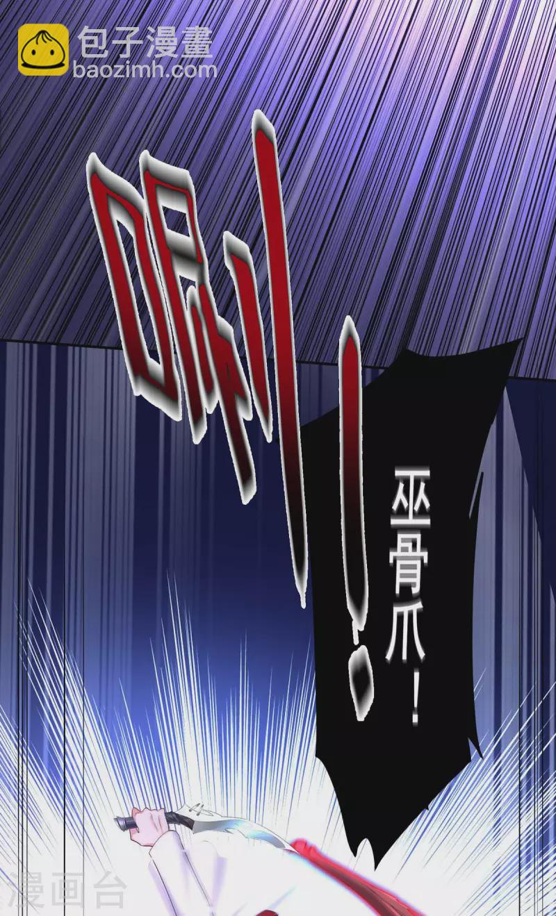 第176话 灵力外放-第177话