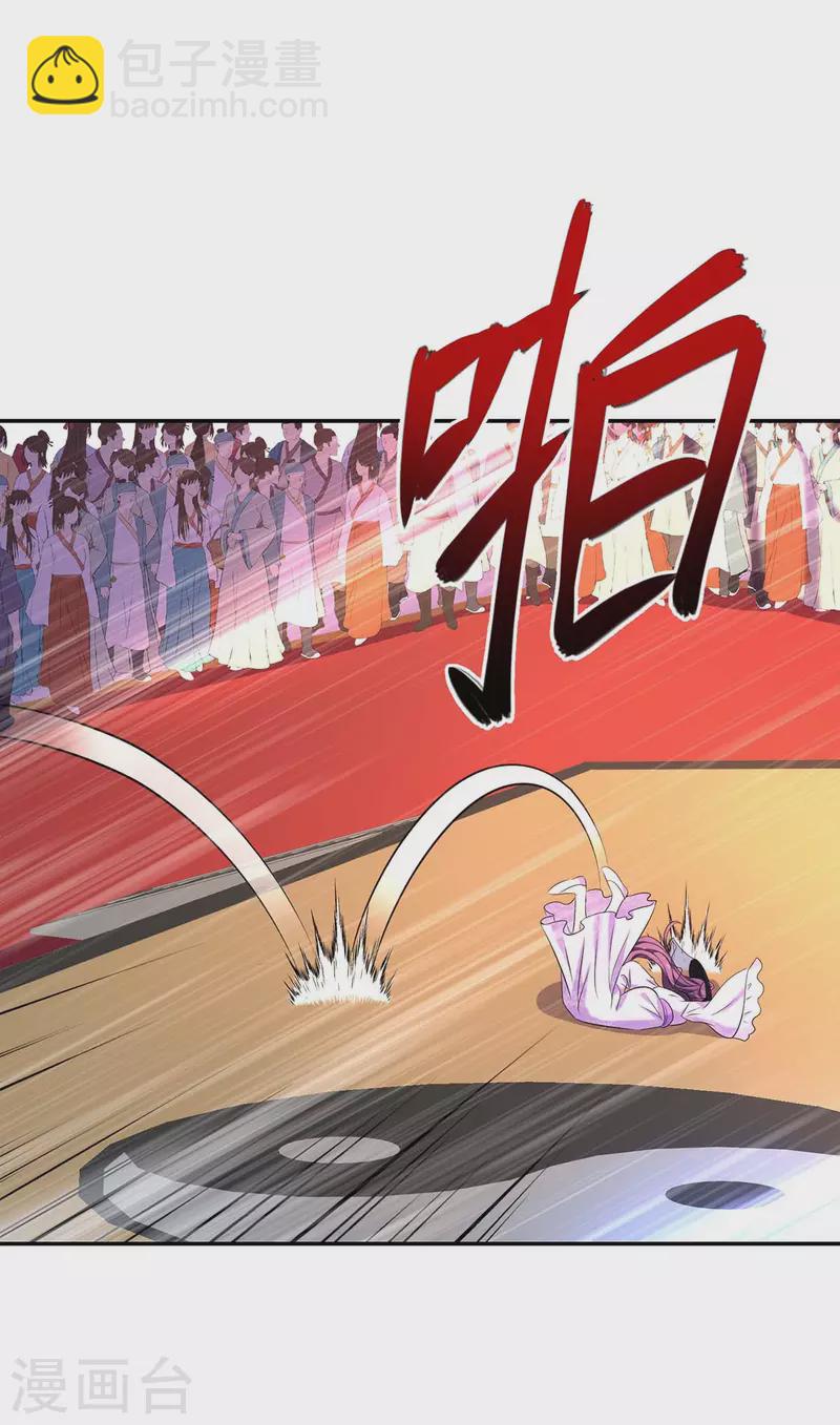 第176话 灵力外放-第177话