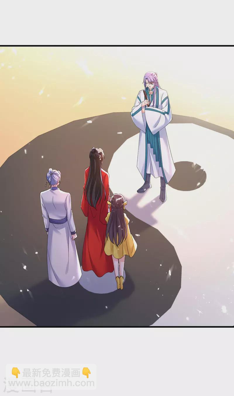 第178话 一个月后去五宗-第179话