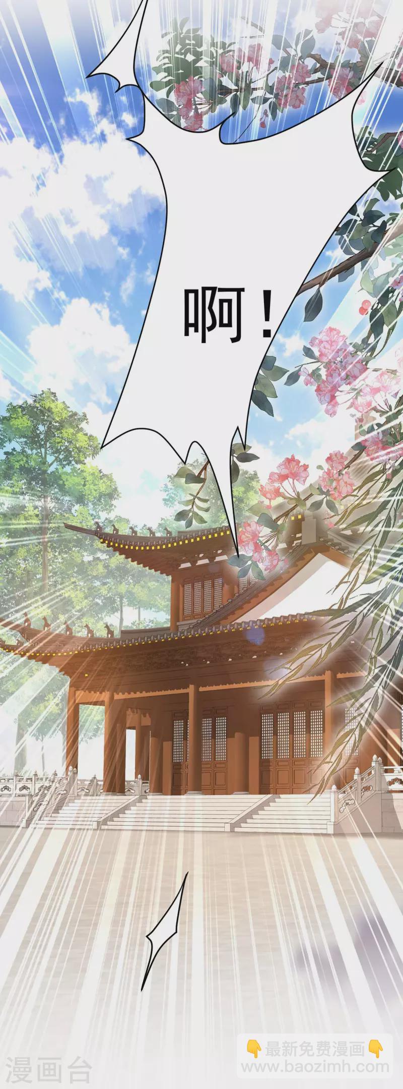 第178话 一个月后去五宗-第179话