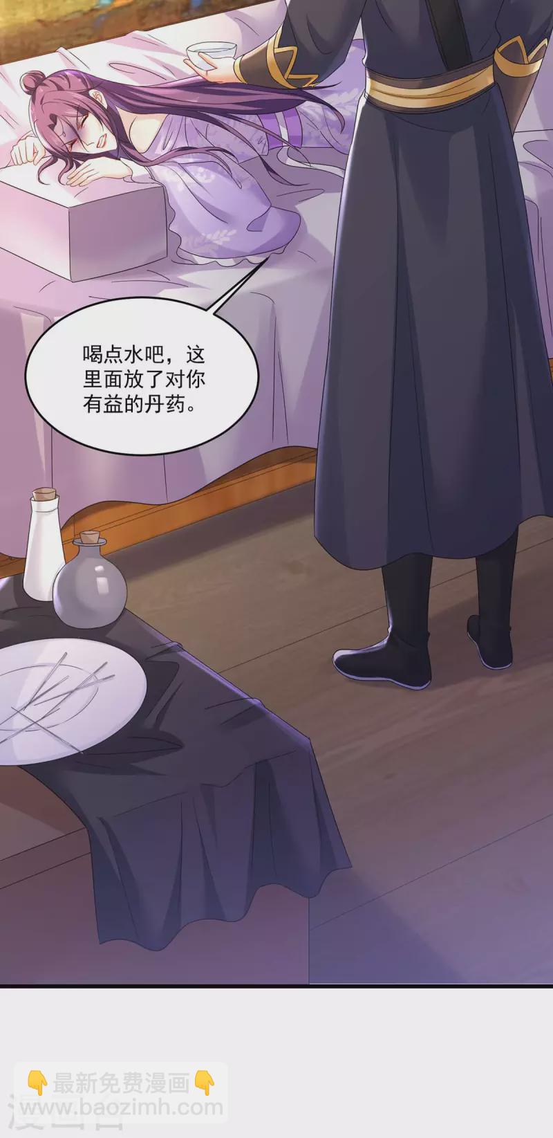 第178话 一个月后去五宗-第179话