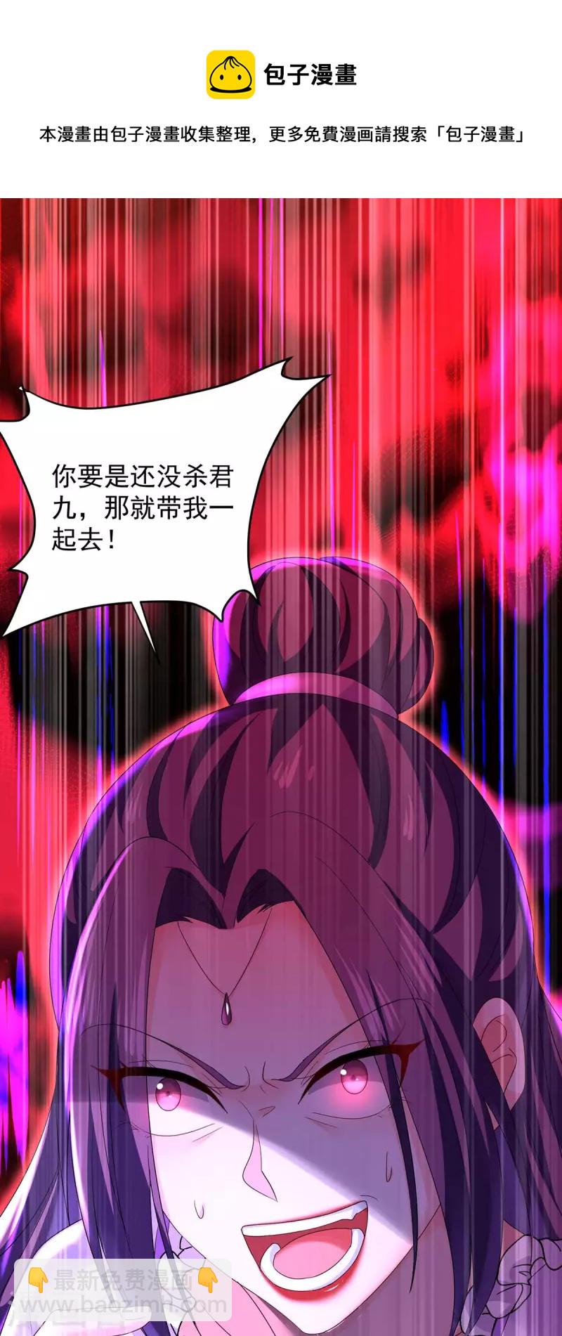 第178话 一个月后去五宗-第179话