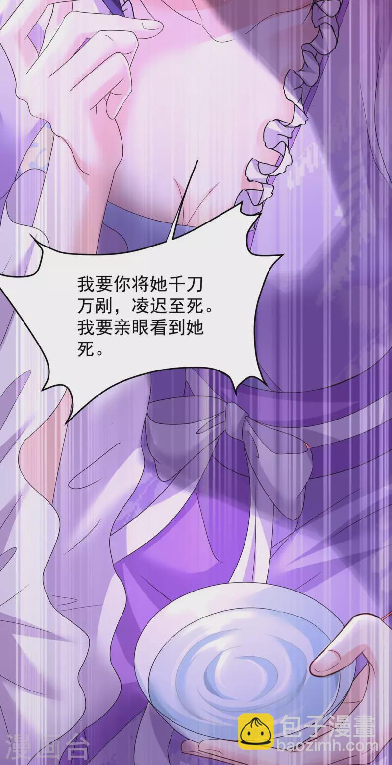 第178话 一个月后去五宗-第179话