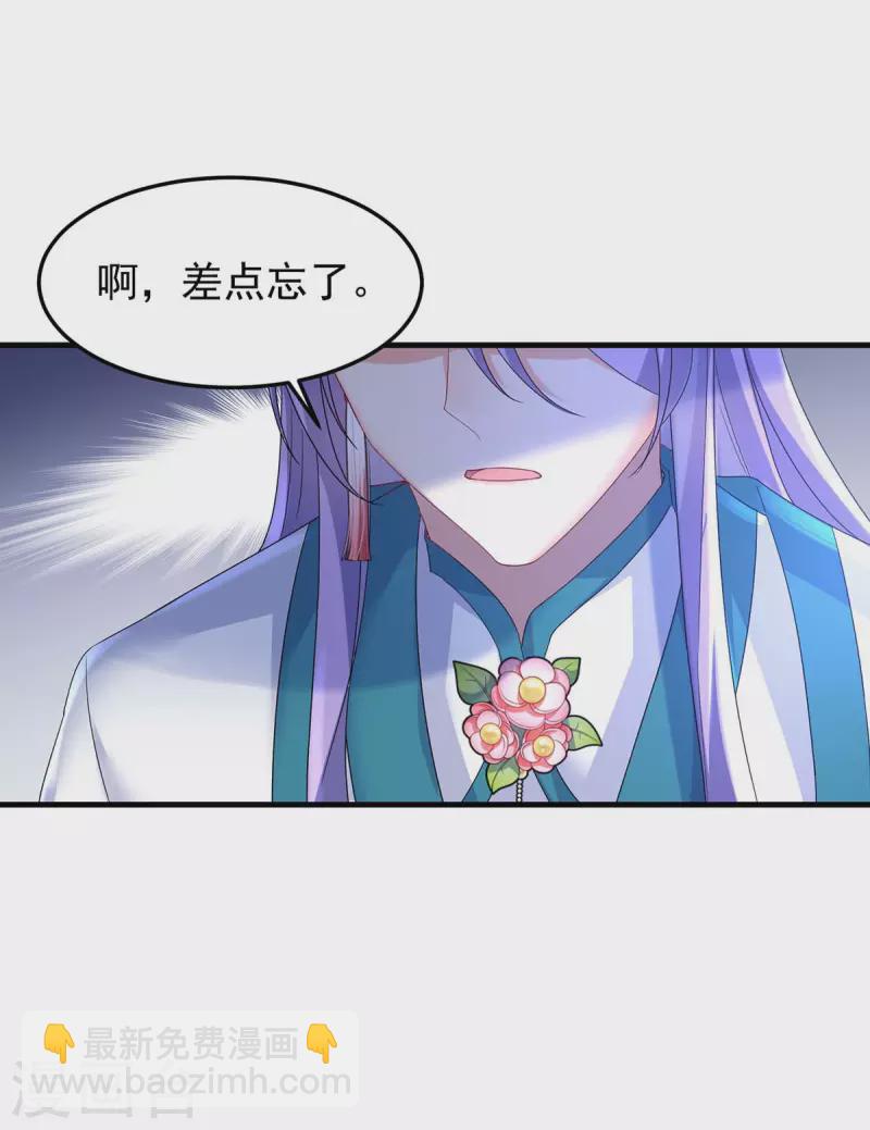 第178话 一个月后去五宗-第179话