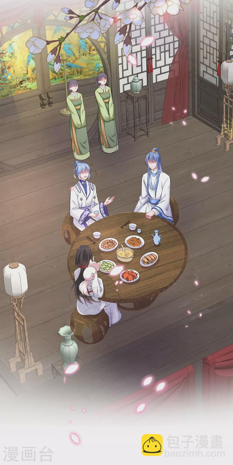 第180话 喊我负责怎么办？-第181话