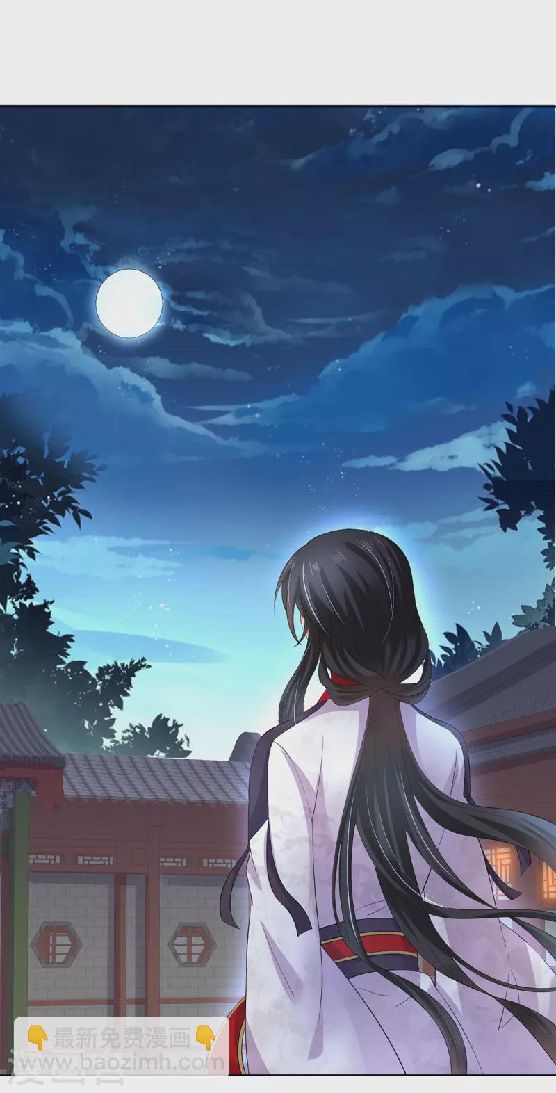 第180话 喊我负责怎么办？-第181话