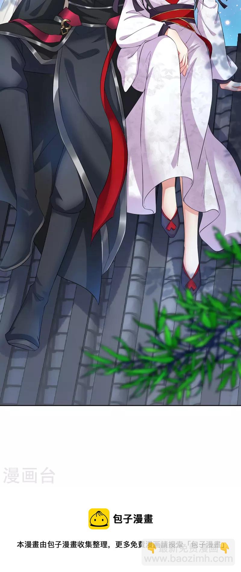 第180话 喊我负责怎么办？-第181话