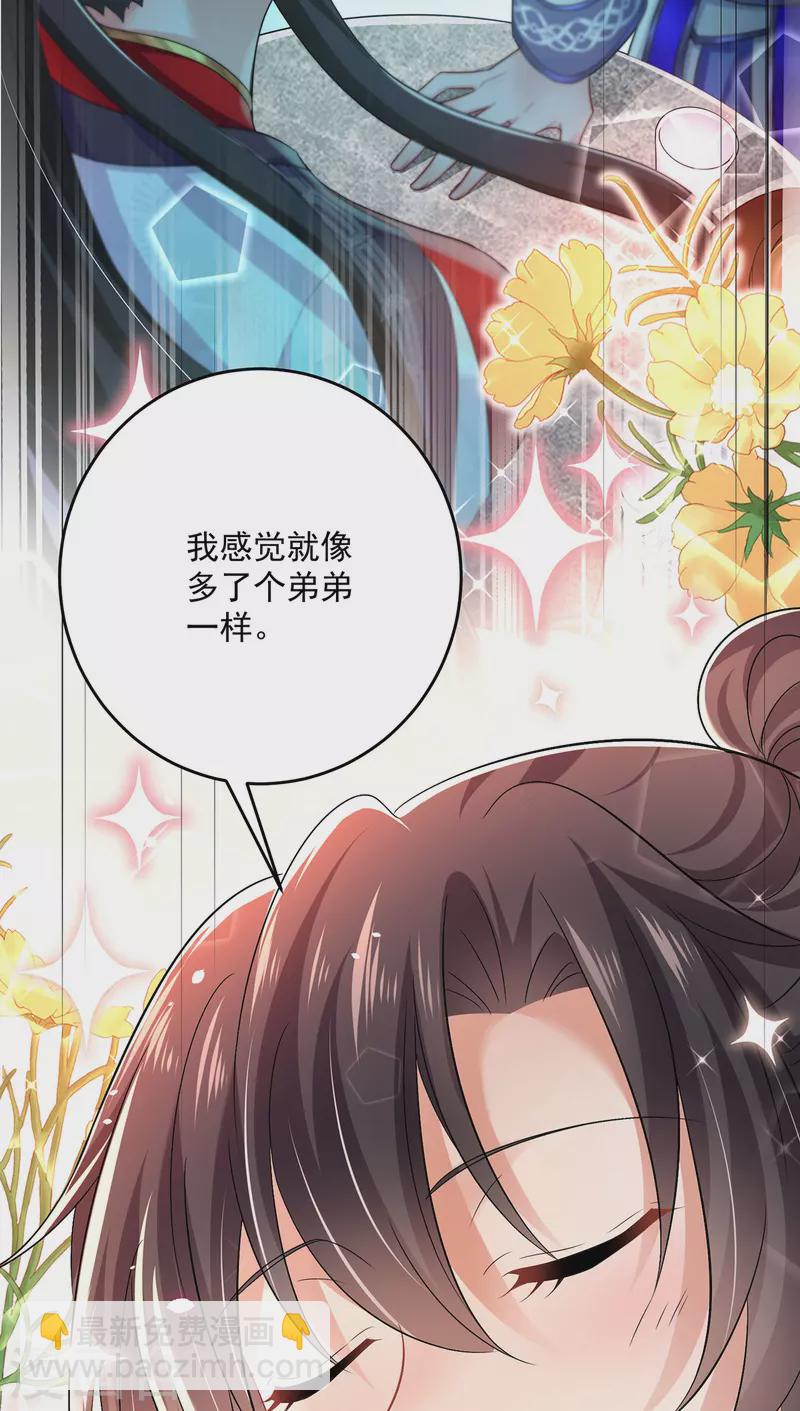 第180话 喊我负责怎么办？-第181话