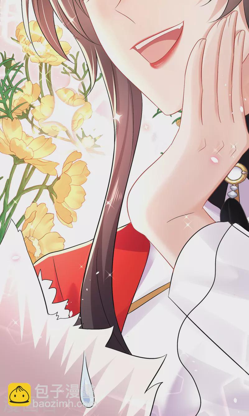 第180话 喊我负责怎么办？-第181话