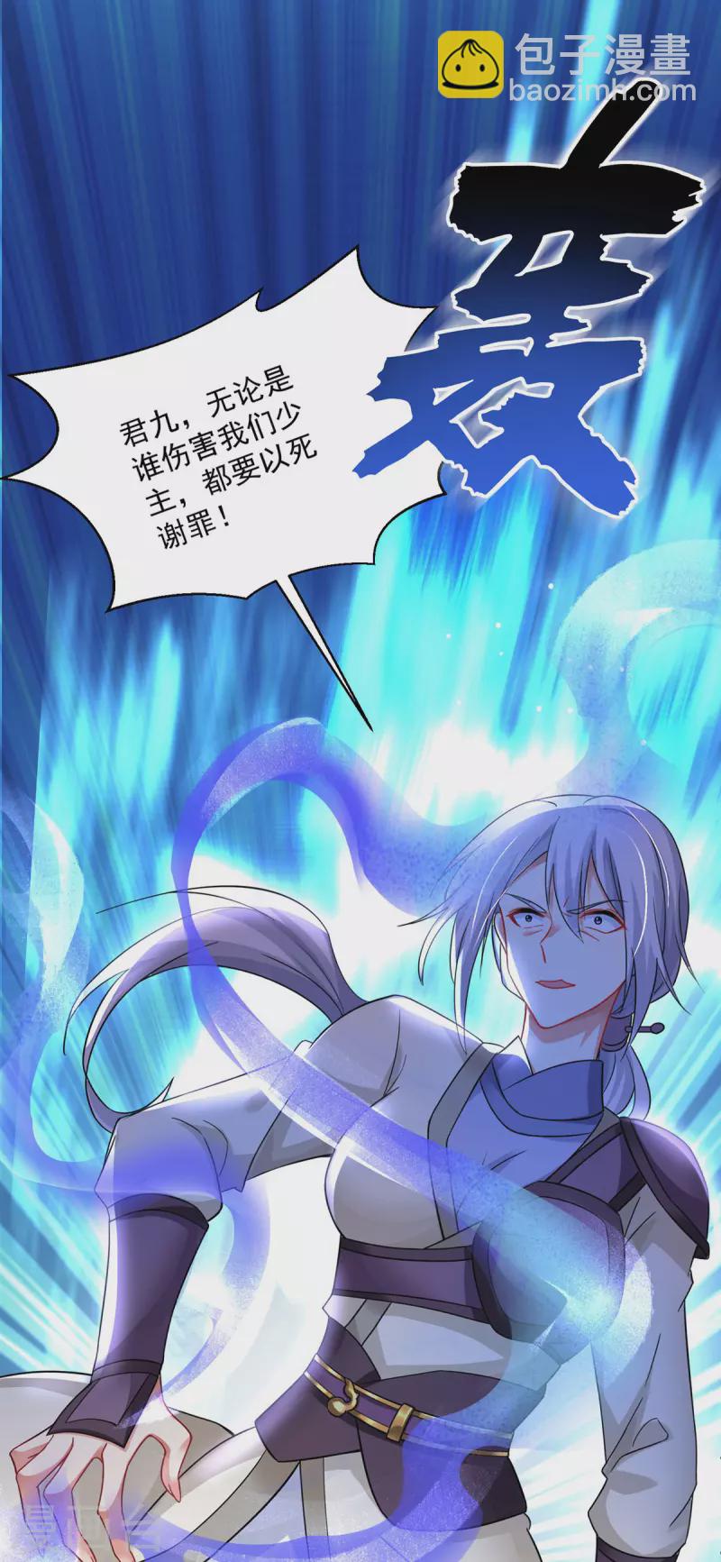 第182话 凶手涂云-第183话
