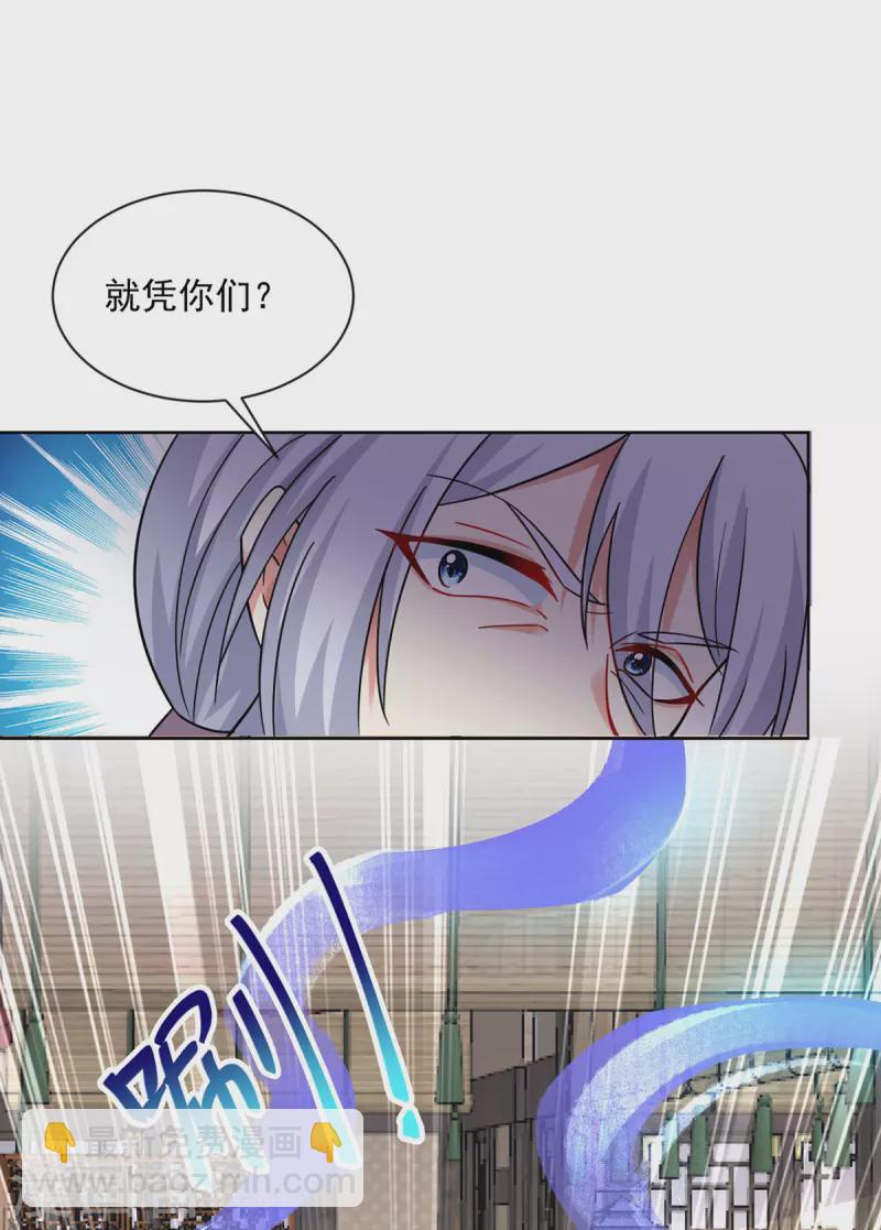 第182话 凶手涂云-第183话