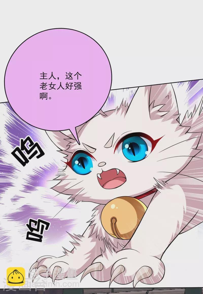 第182话 凶手涂云-第183话