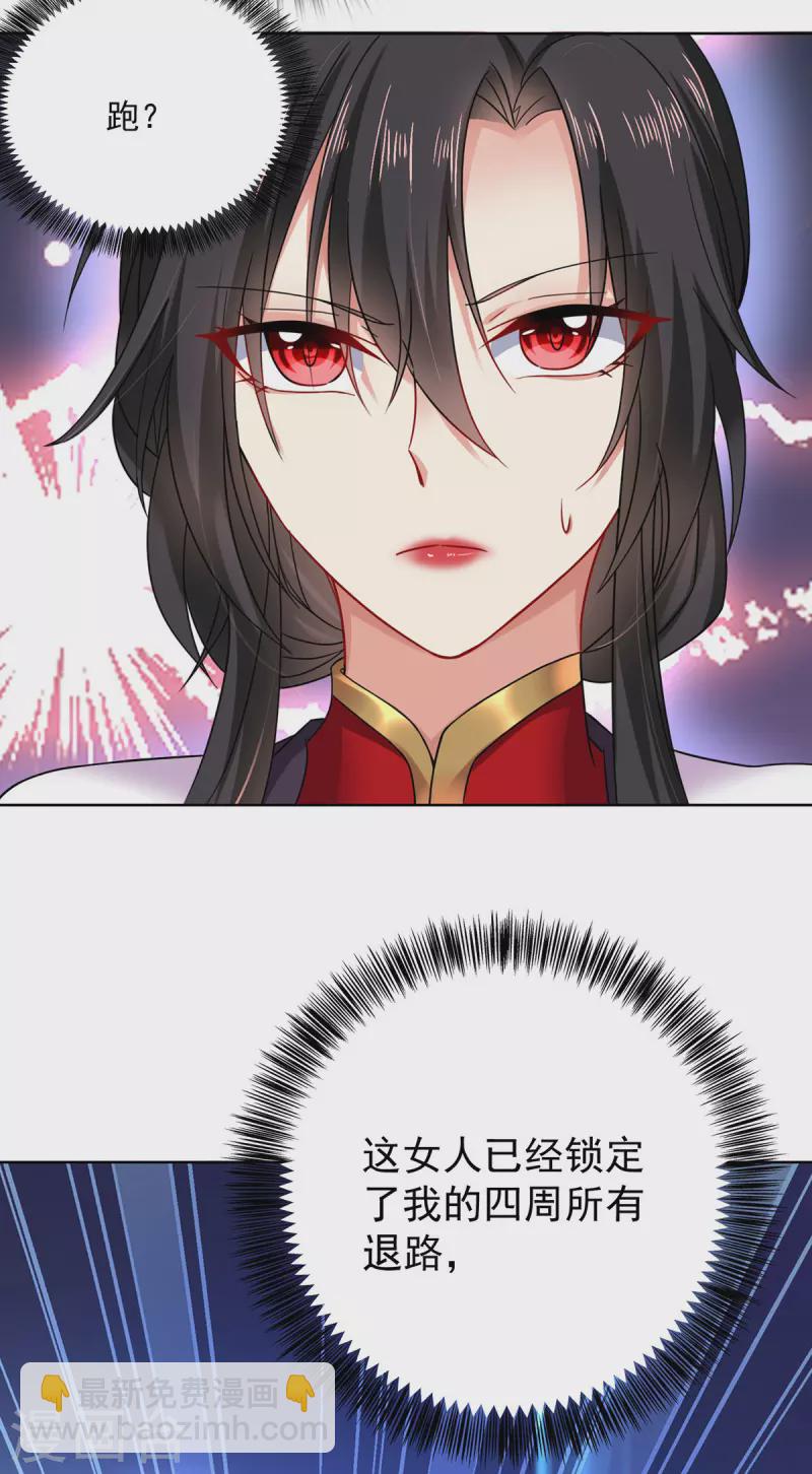 第182话 凶手涂云-第183话