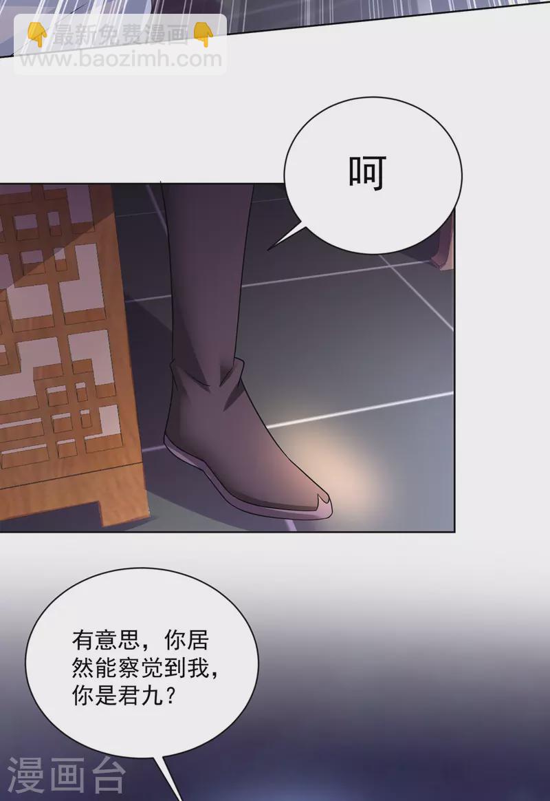 第182话 凶手涂云-第183话