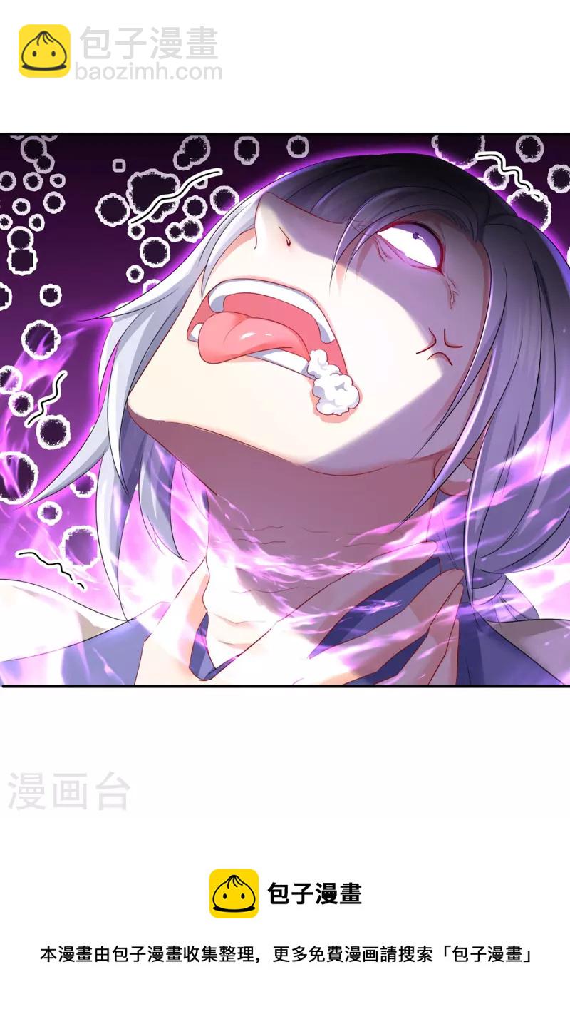 第184话 鸡同鸭讲-第185话