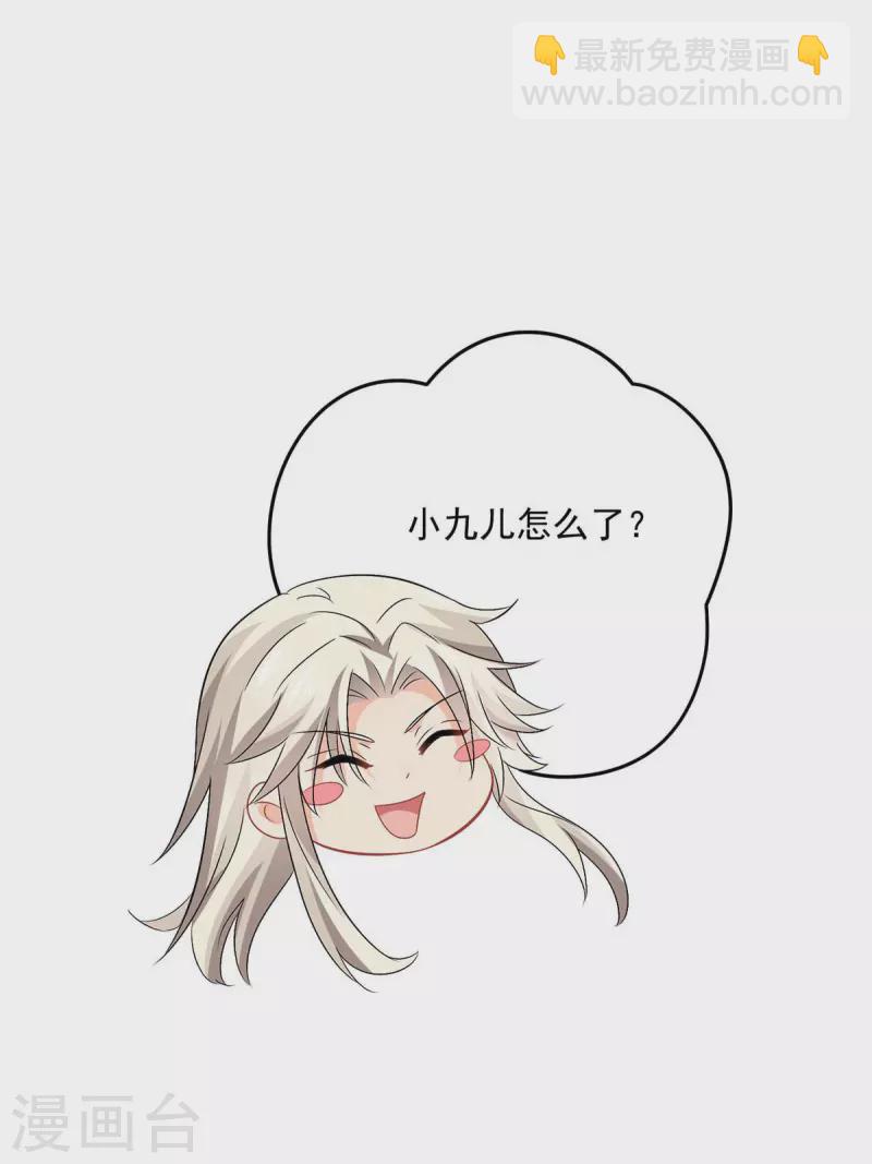 第184话 鸡同鸭讲-第185话