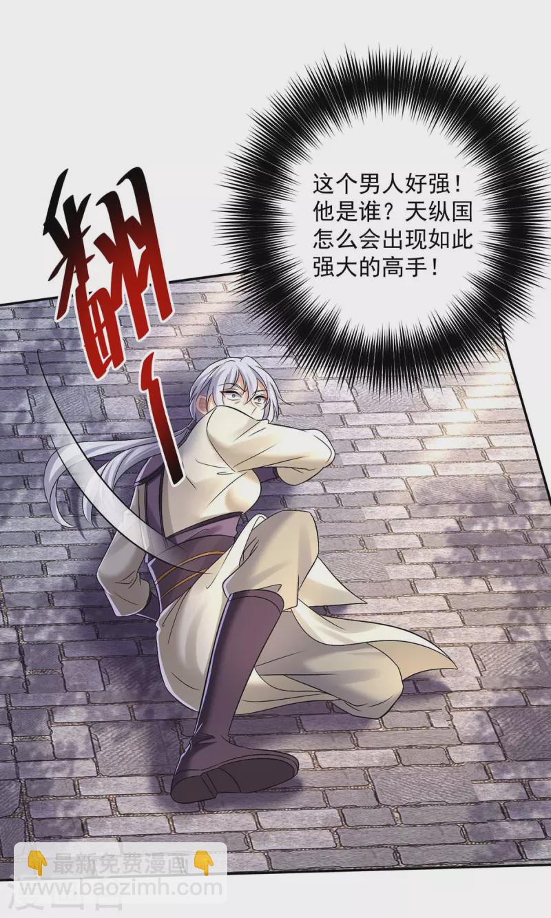 第184话 鸡同鸭讲-第185话