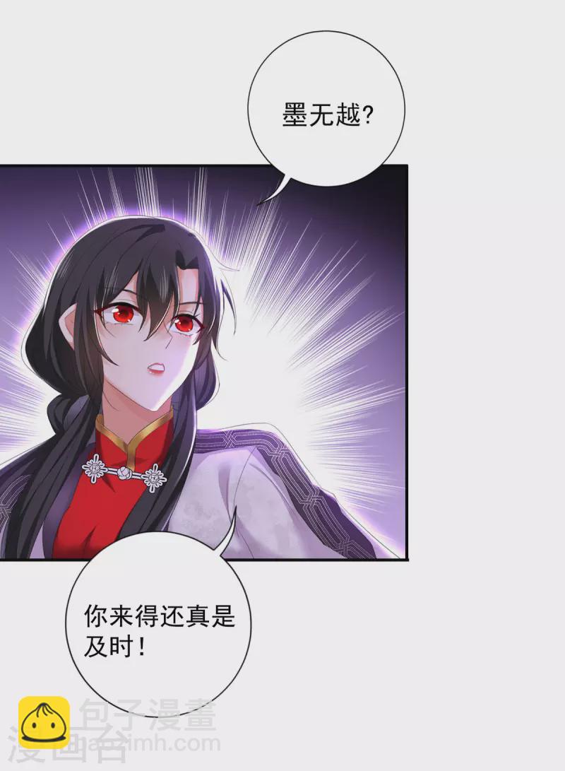 第184话 鸡同鸭讲-第185话