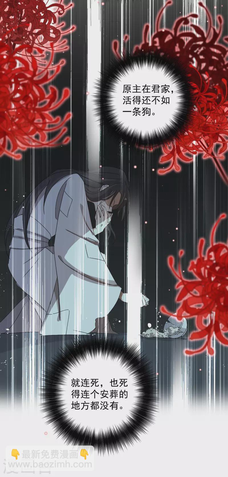 第184话 鸡同鸭讲-第185话