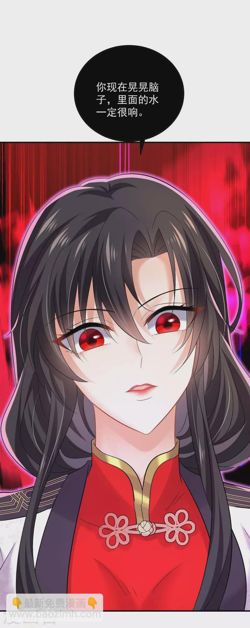 第184话 鸡同鸭讲-第185话