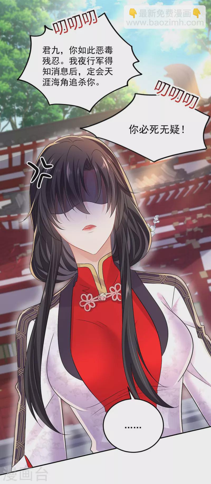 第184话 鸡同鸭讲-第185话