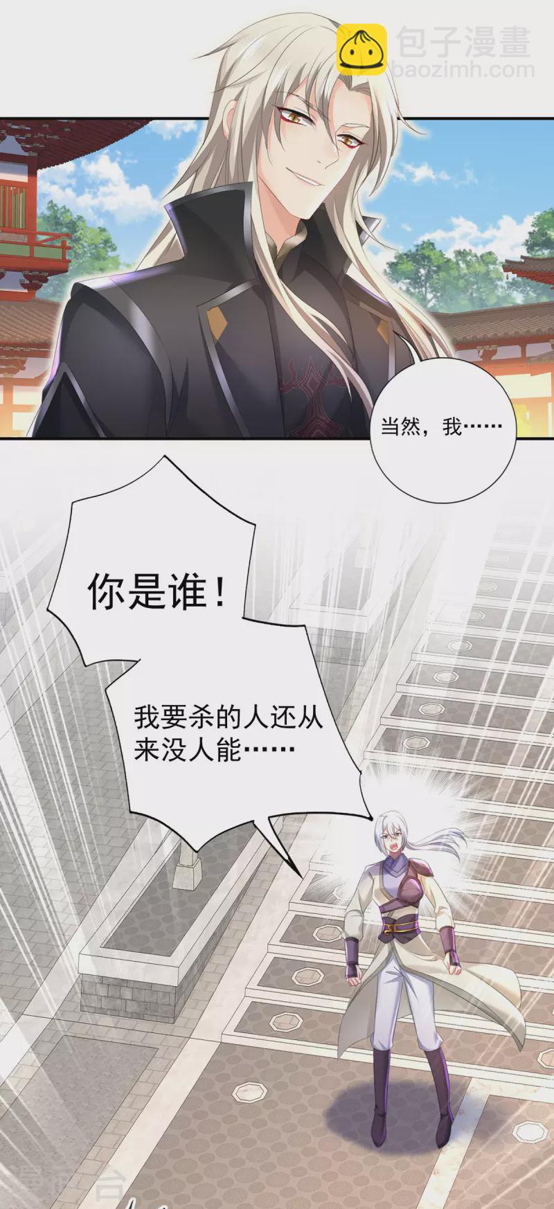 第184话 鸡同鸭讲-第185话