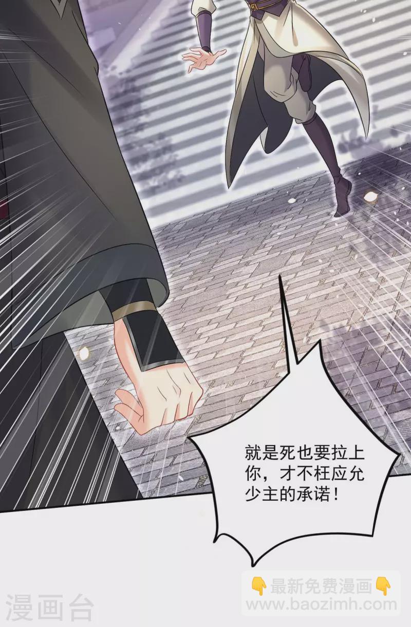第184话 鸡同鸭讲-第185话