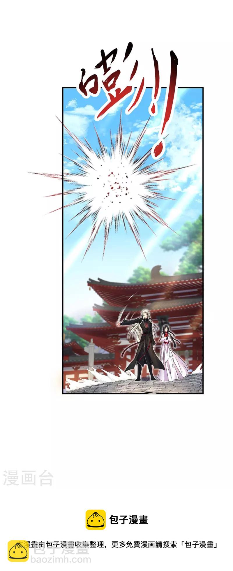 第184话 鸡同鸭讲-第185话